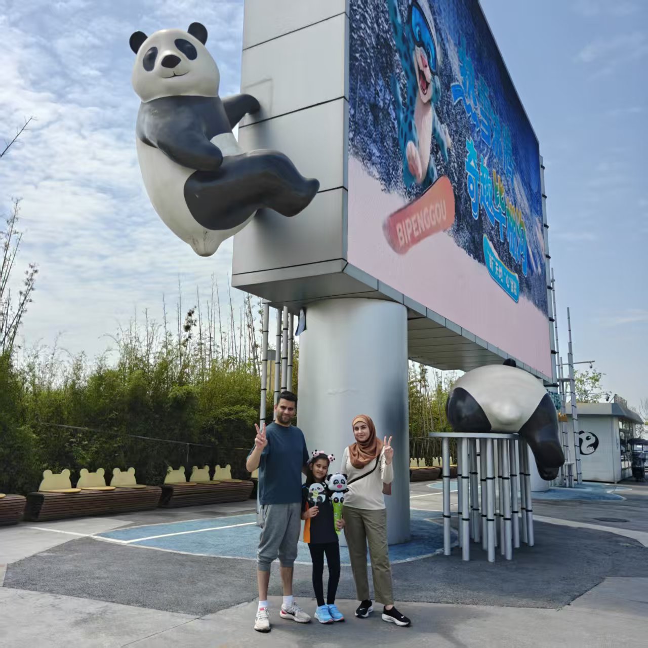 Happy travellers